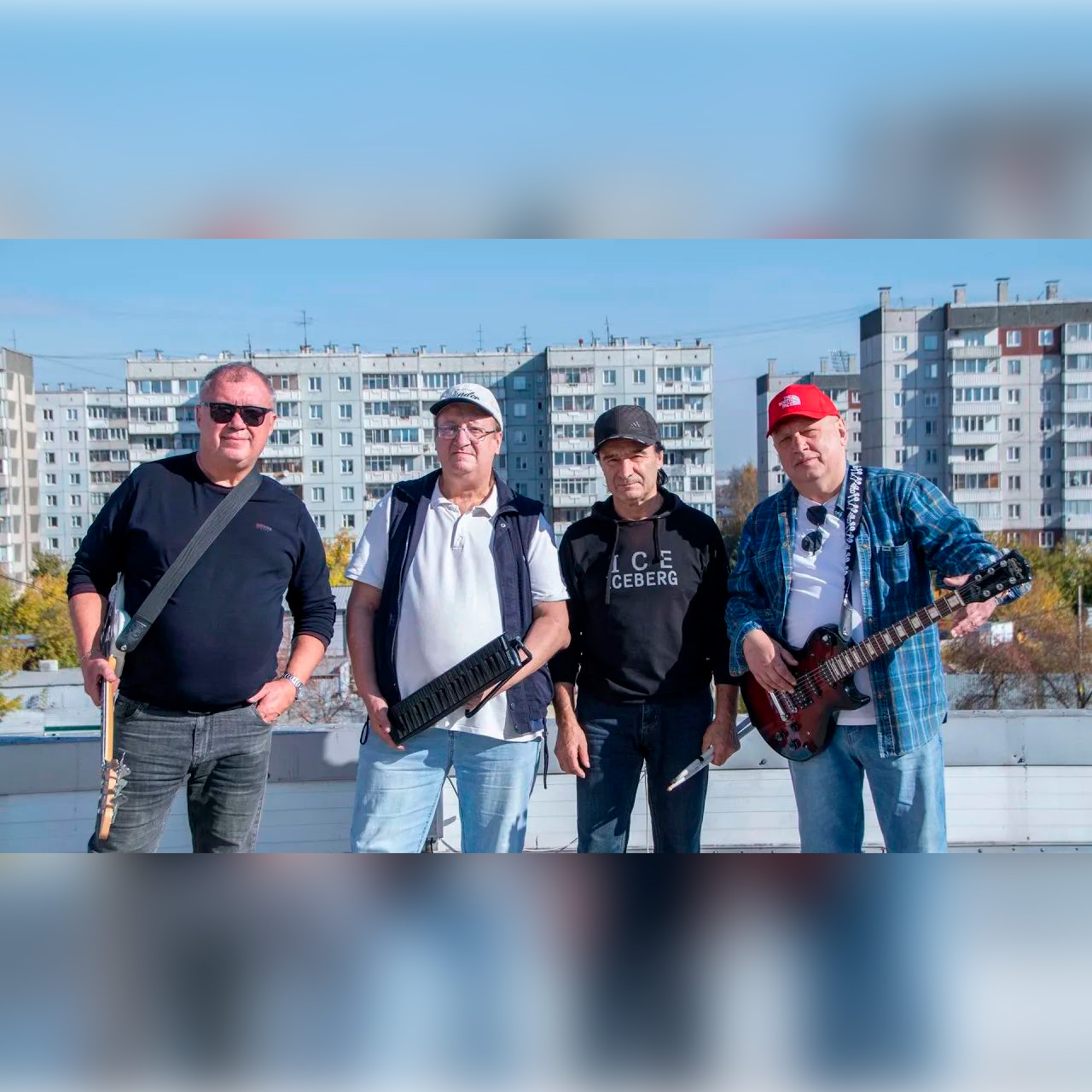 Остров отдыха - "Не боюсь"